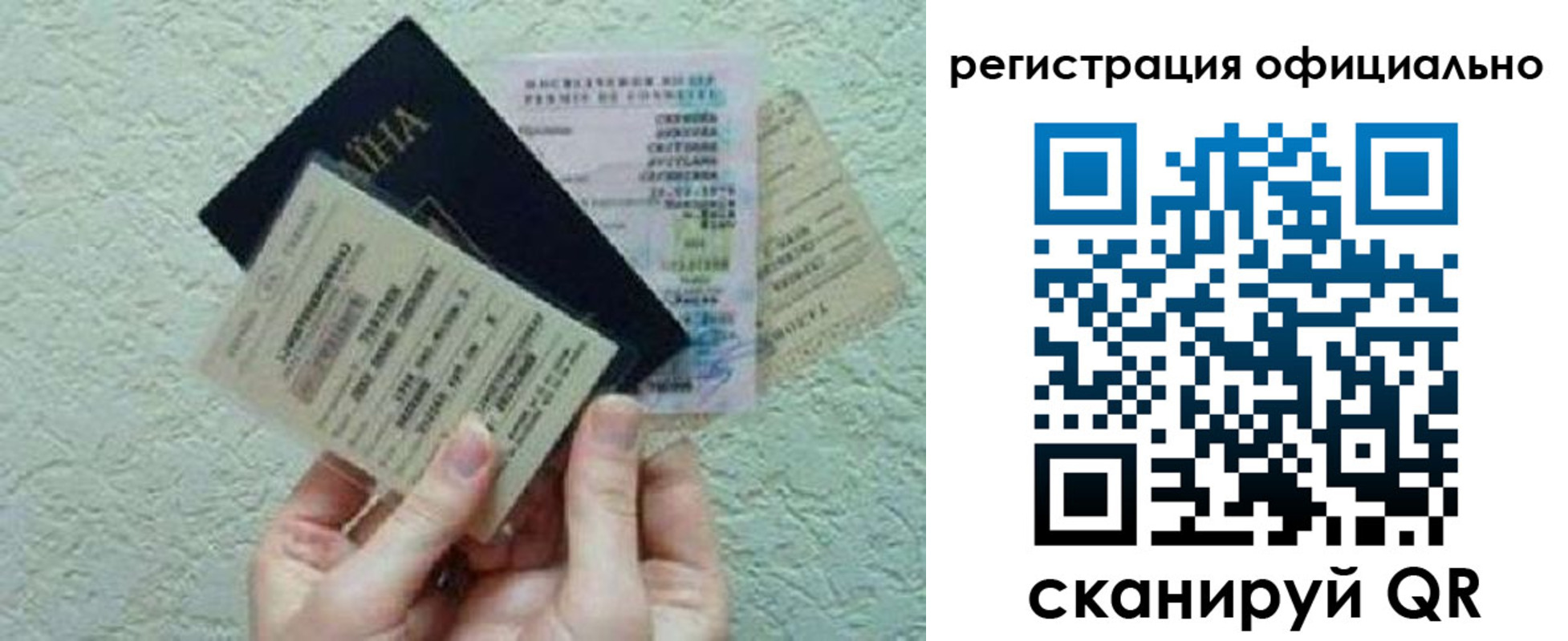 временная регистрация собственник в Ливны