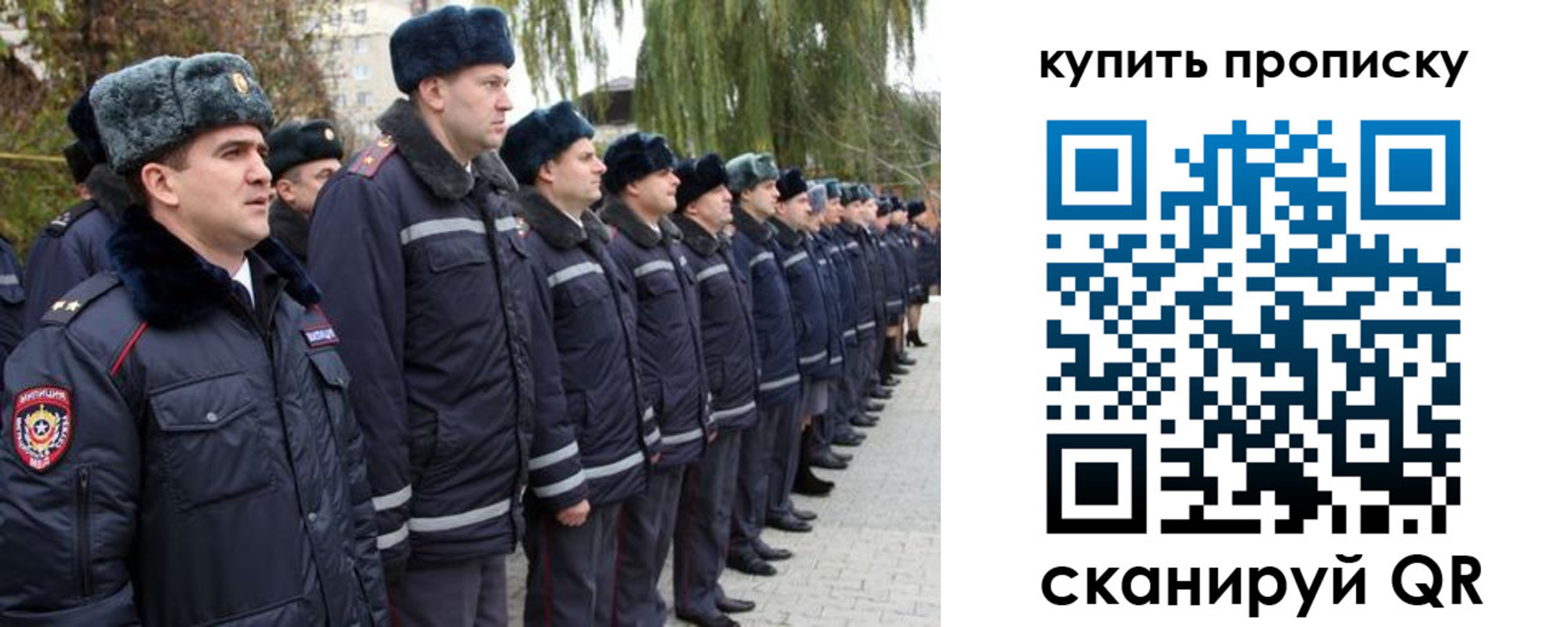 временная регистрация гарантия в Ливны