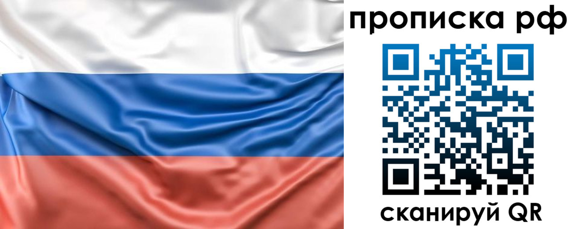 временная регистрация собственник в Ливны