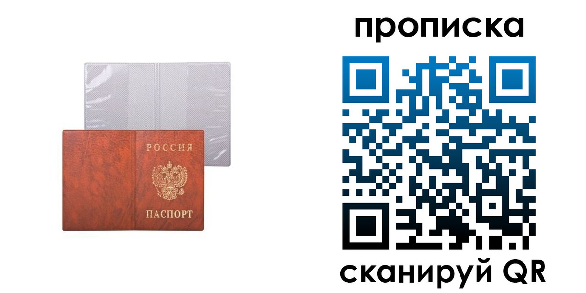 регистрация в Ливны